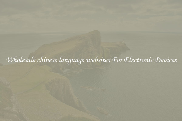 Wholesale chinese language websites For Electronic Devices