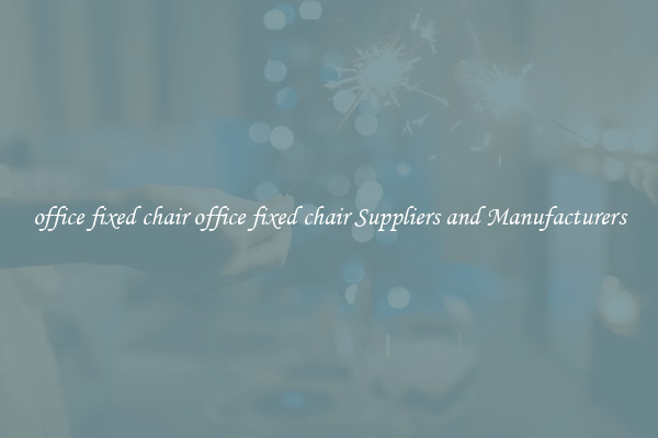office fixed chair office fixed chair Suppliers and Manufacturers